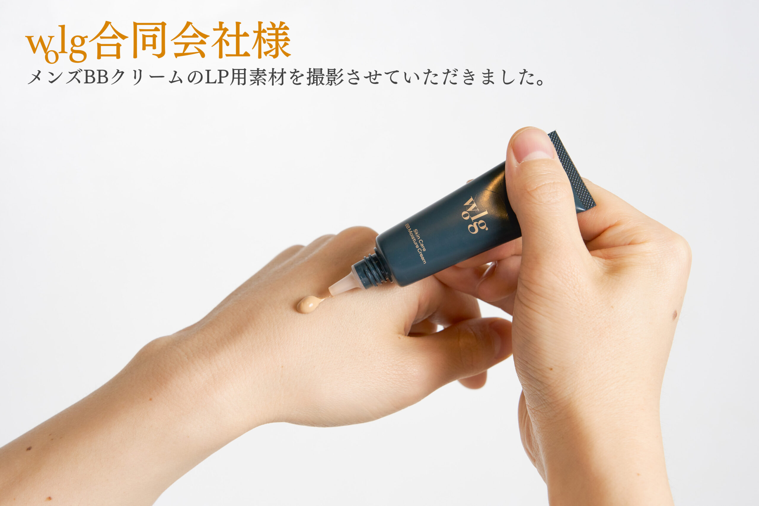 【NEWS】WOLG合同会社様